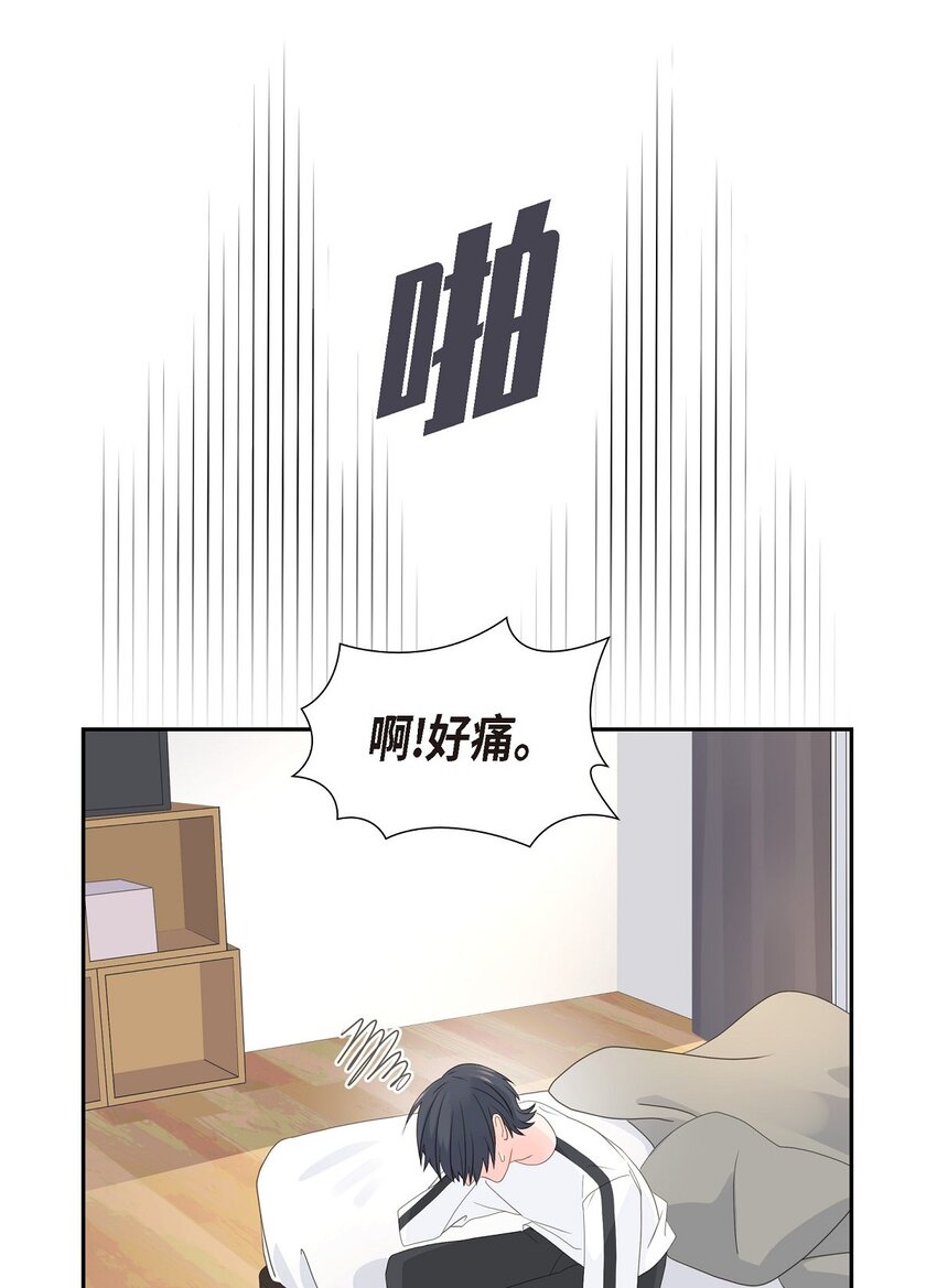 《沙城》44 你怎么这么无聊？ 第5页