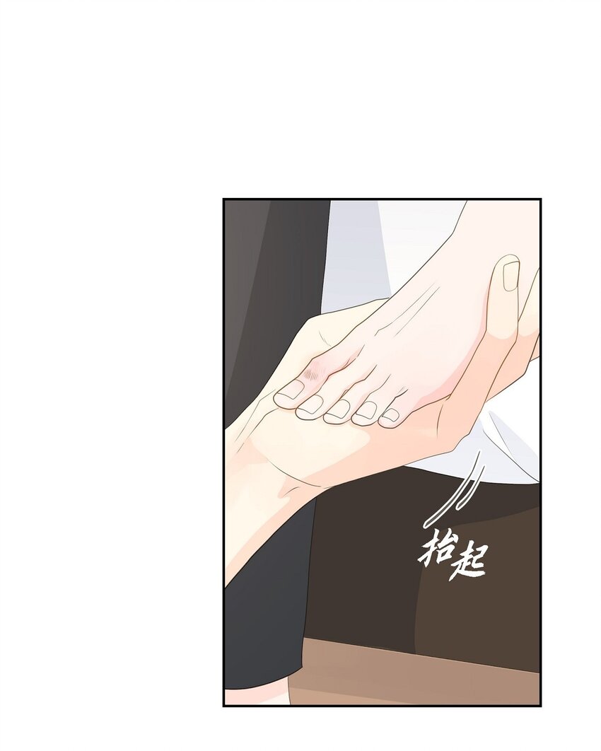 《沙城》44 你怎么这么无聊？ 第7页