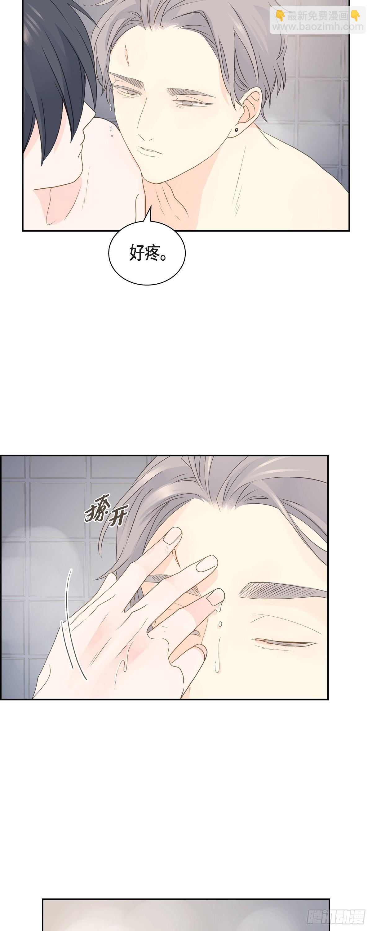 《沙城》41 体会到什么是真正的自由 第10页