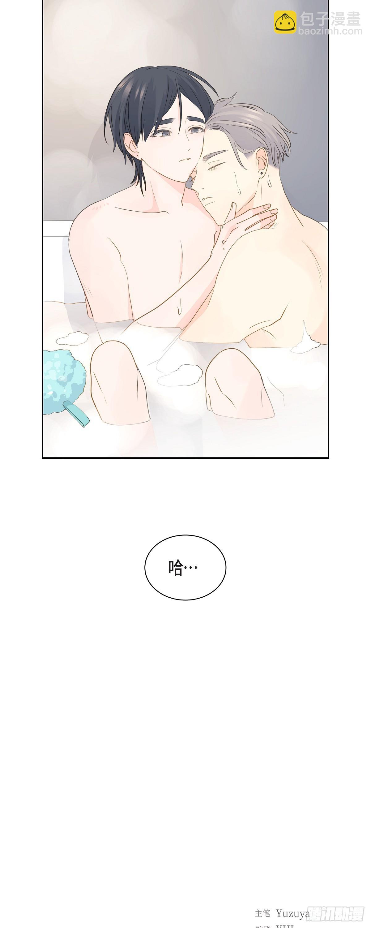 《沙城》41 体会到什么是真正的自由 第11页