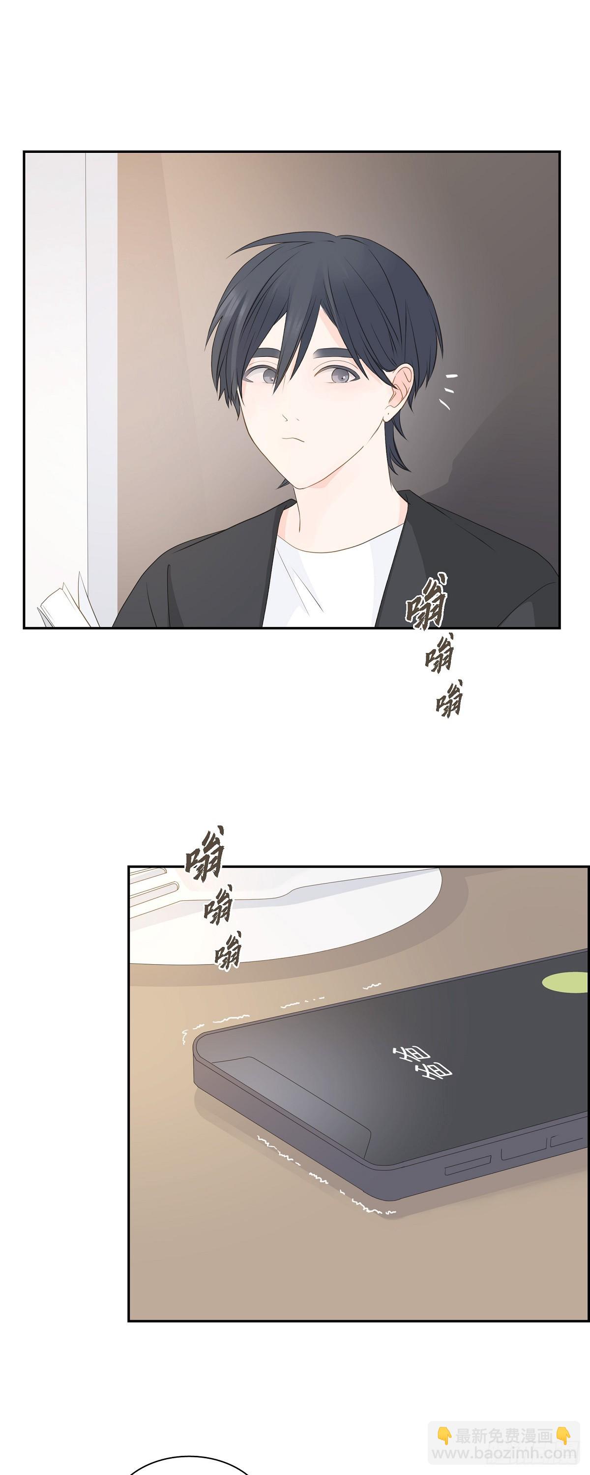 《沙城》41 体会到什么是真正的自由 第14页