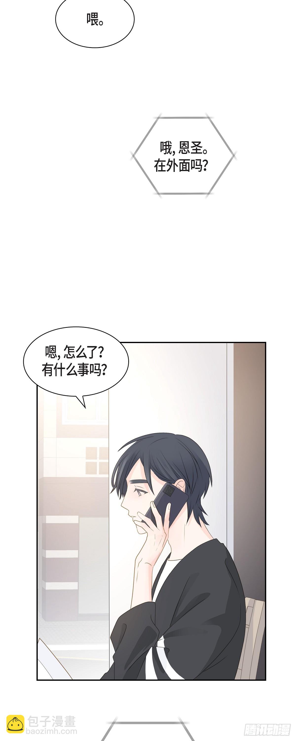 《沙城》41 体会到什么是真正的自由 第15页