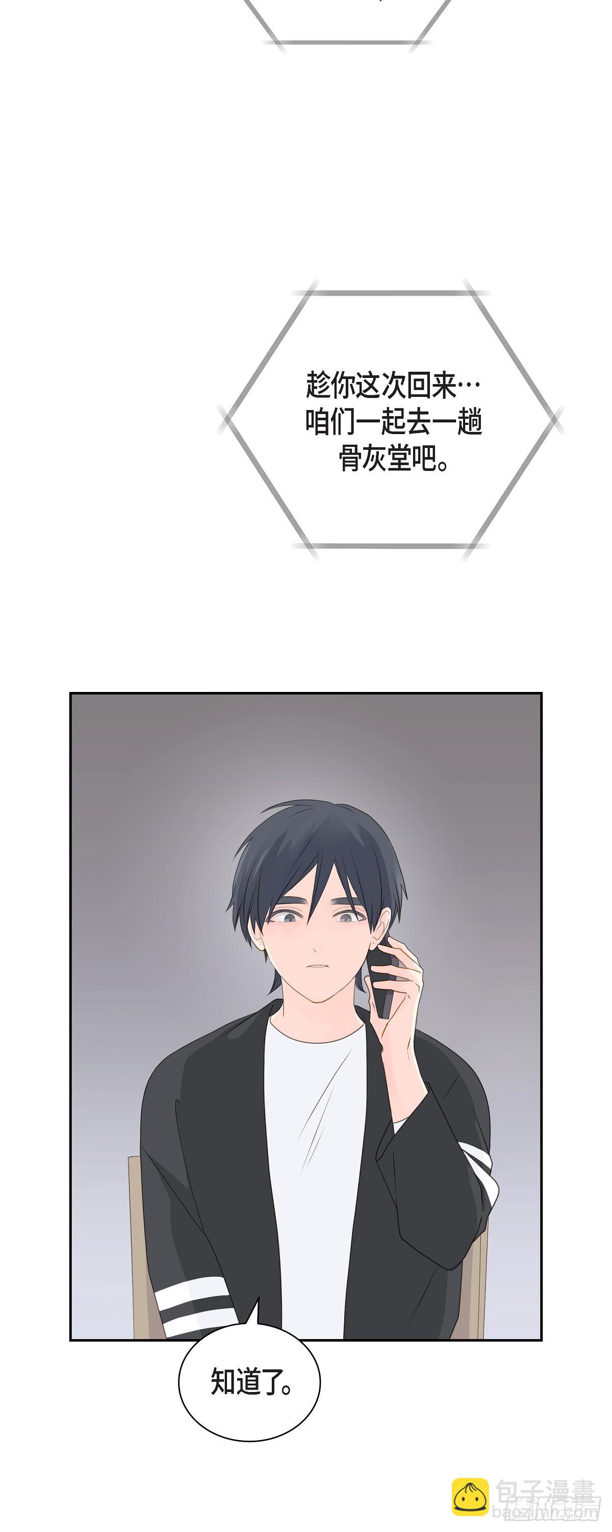 《沙城》41 体会到什么是真正的自由 第18页