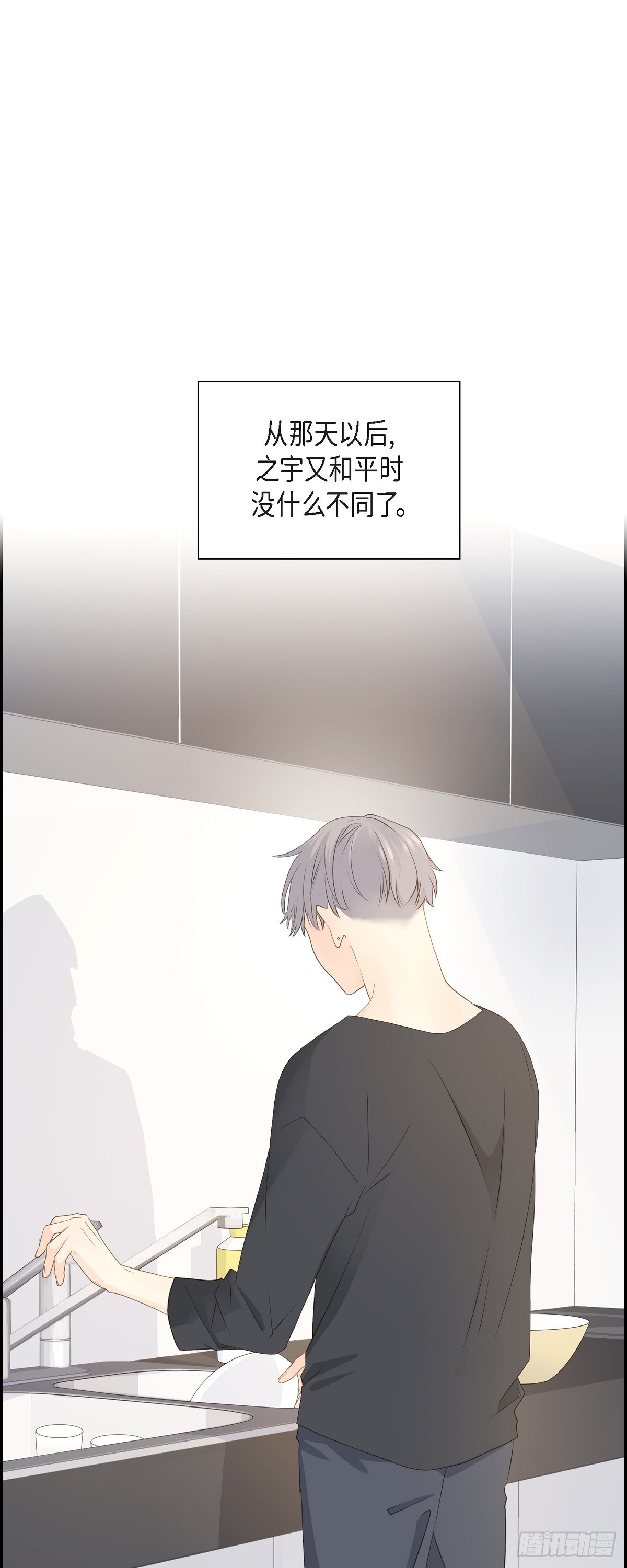 《沙城》41 体会到什么是真正的自由 第1页