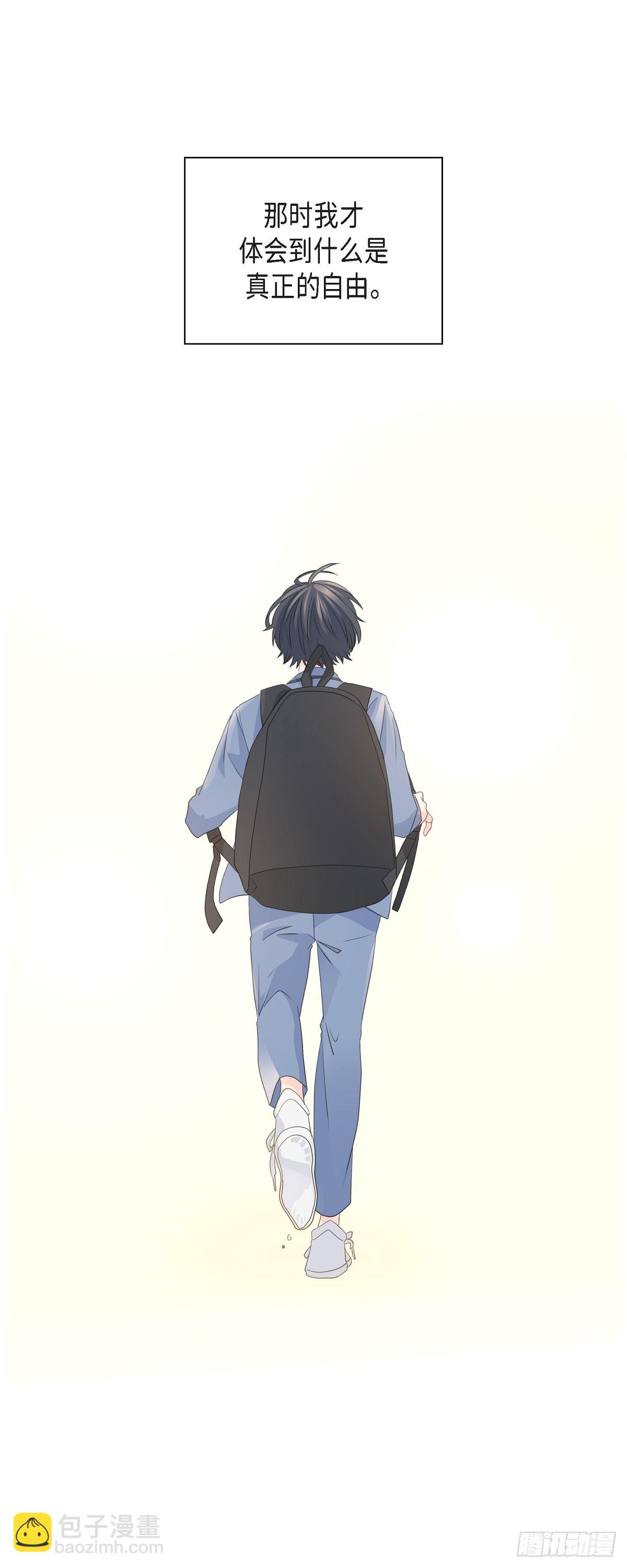 《沙城》41 体会到什么是真正的自由 第22页