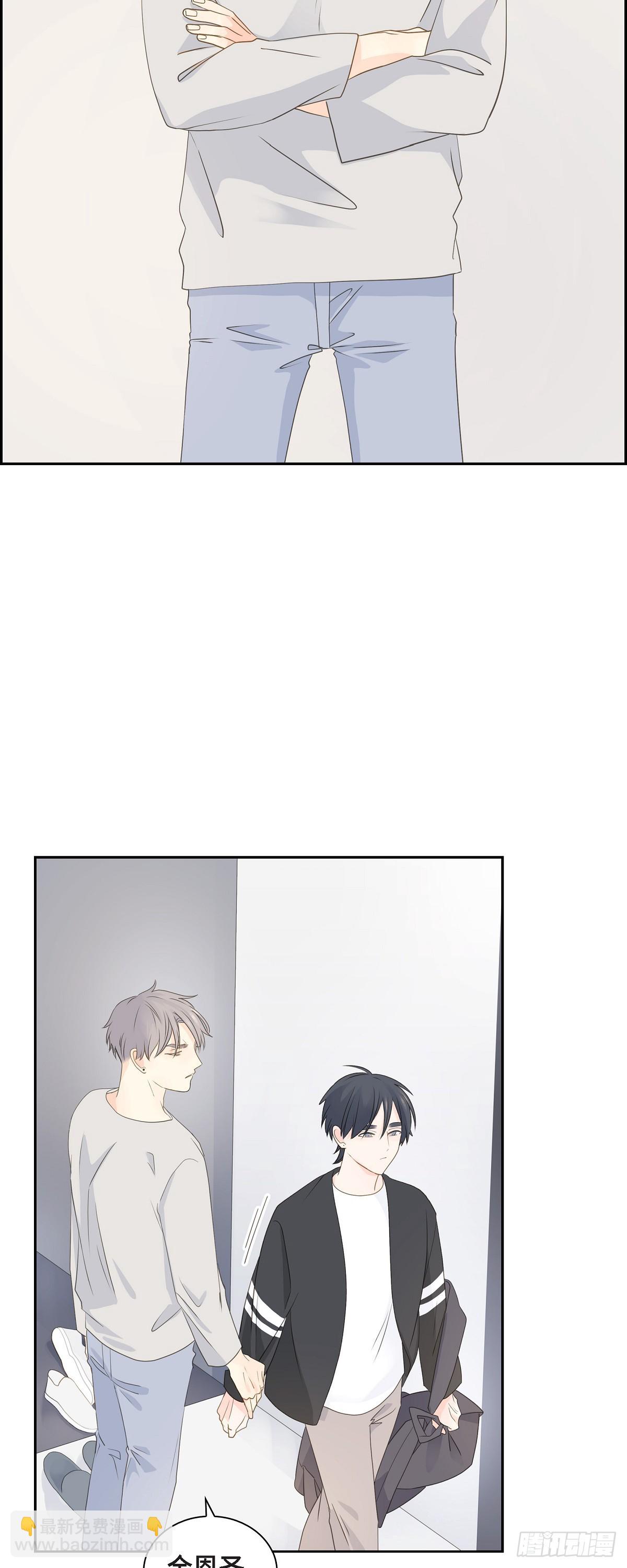 《沙城》41 体会到什么是真正的自由 第26页