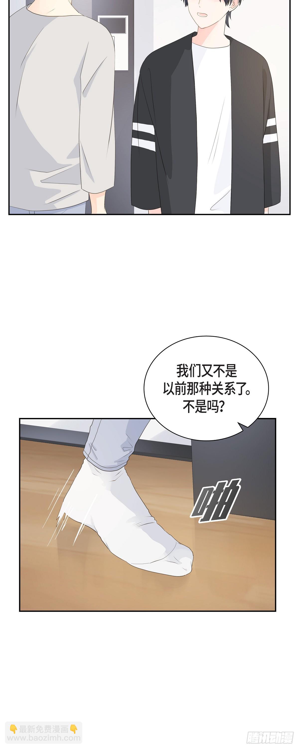 《沙城》41 体会到什么是真正的自由 第28页