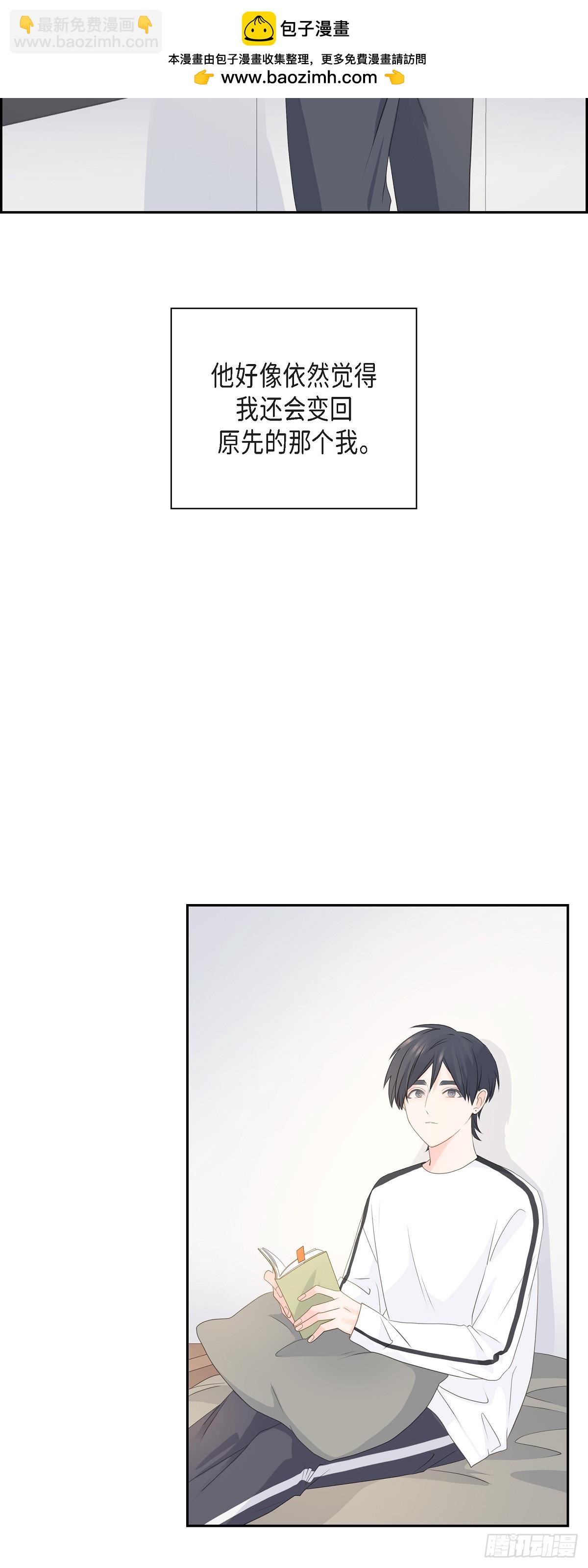 《沙城》41 体会到什么是真正的自由 第2页
