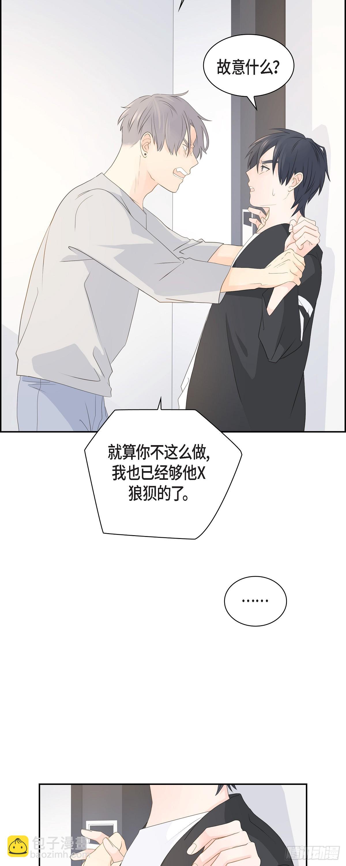 《沙城》41 体会到什么是真正的自由 第30页