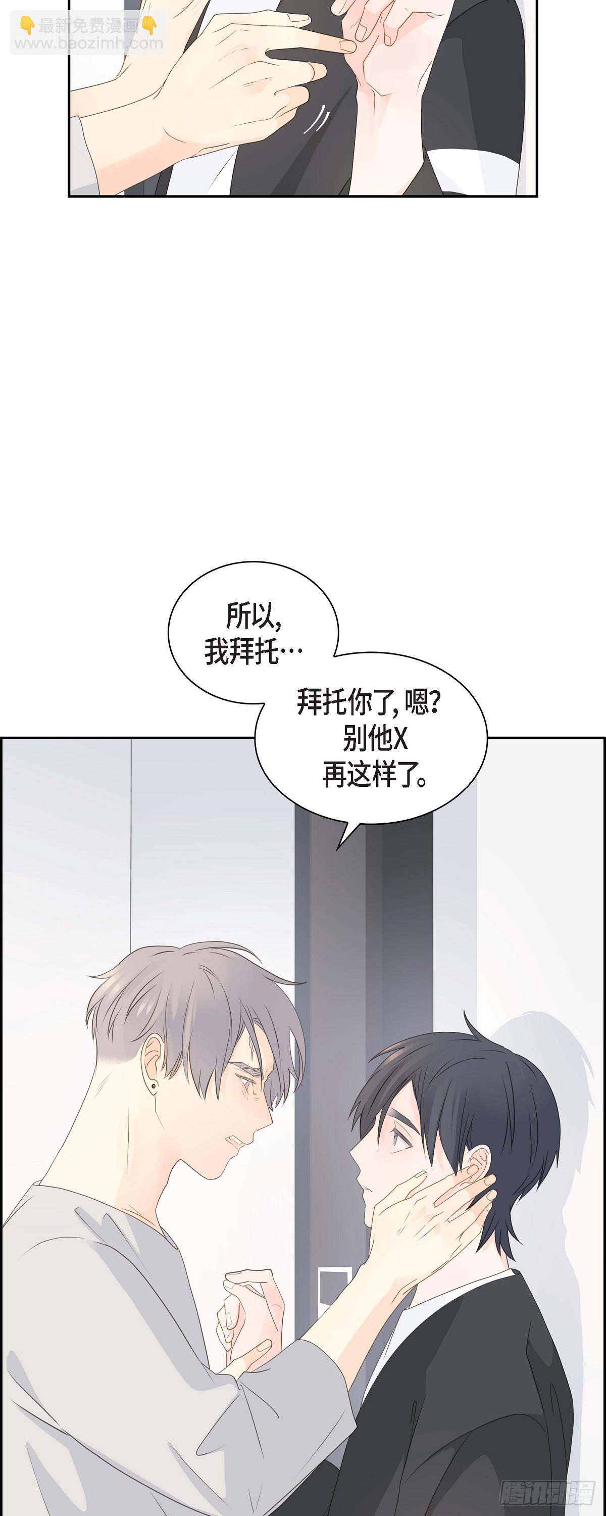 《沙城》41 体会到什么是真正的自由 第31页