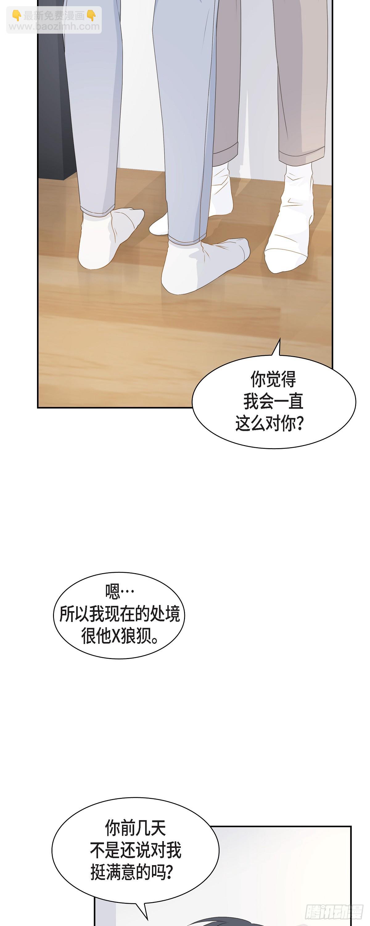 《沙城》41 体会到什么是真正的自由 第34页
