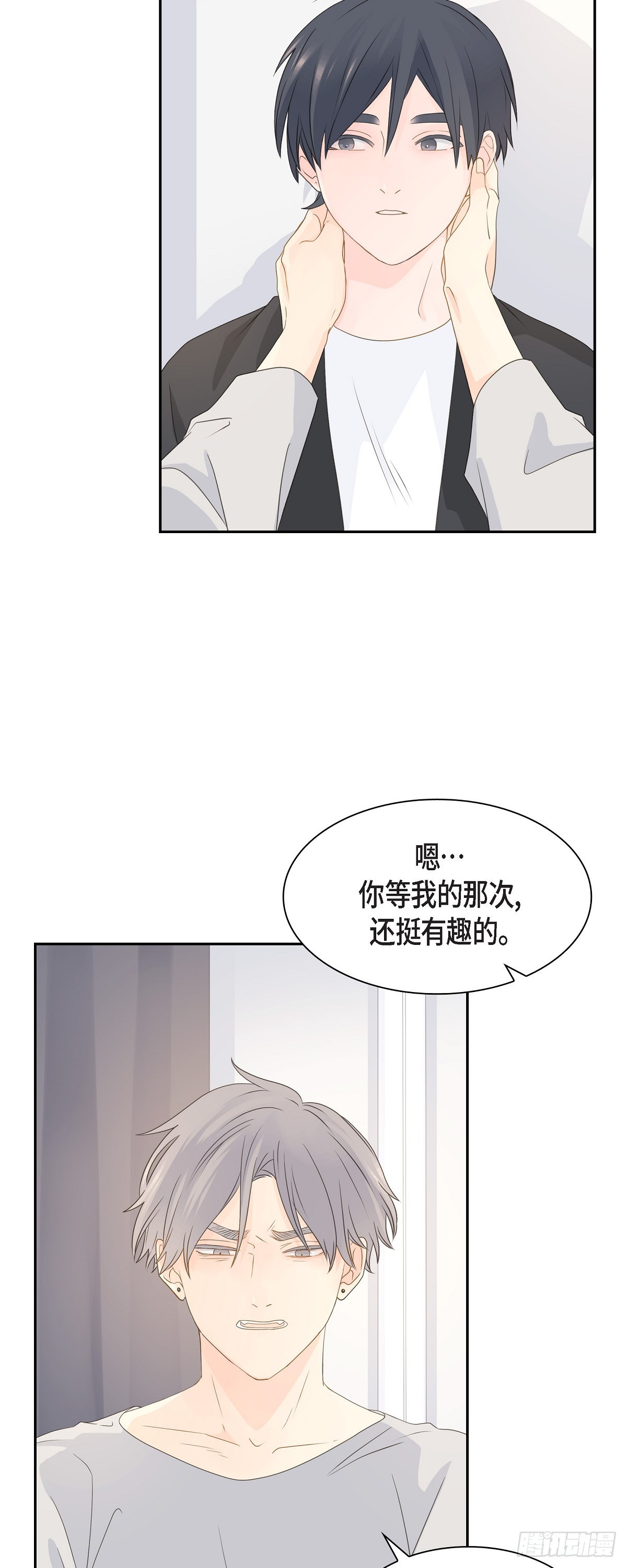 《沙城》41 体会到什么是真正的自由 第35页