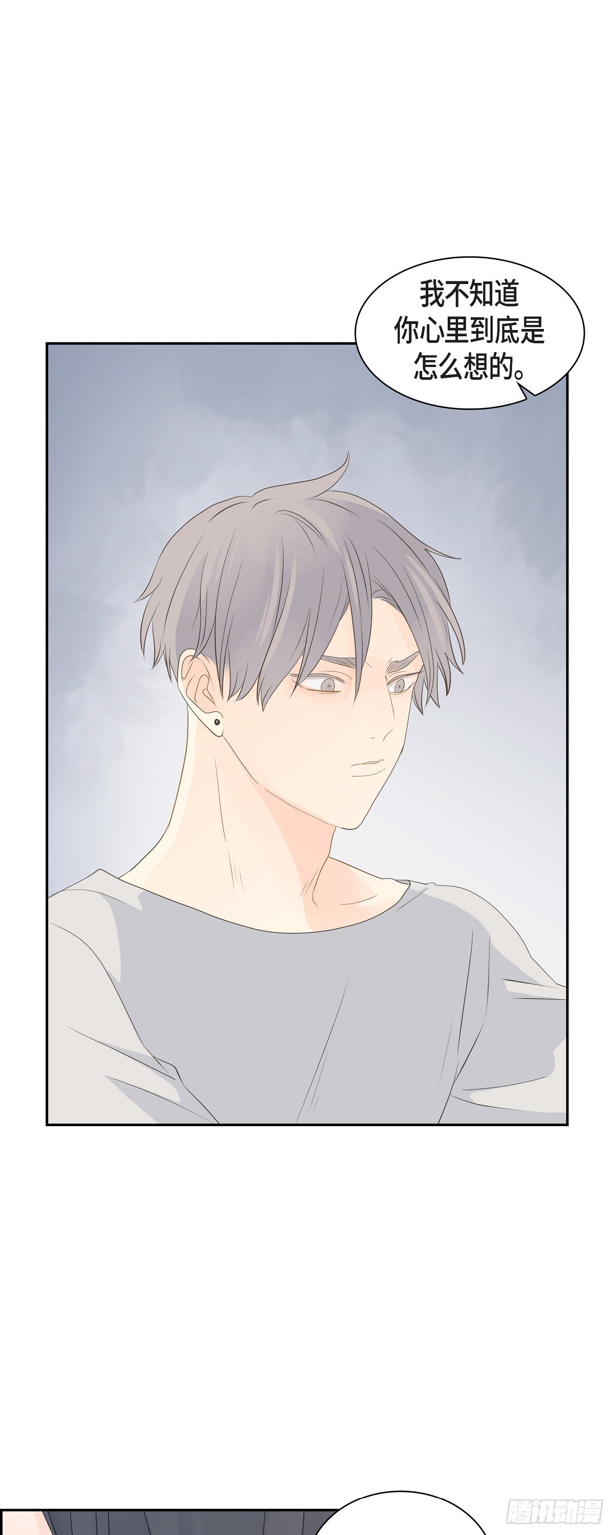《沙城》41 体会到什么是真正的自由 第37页