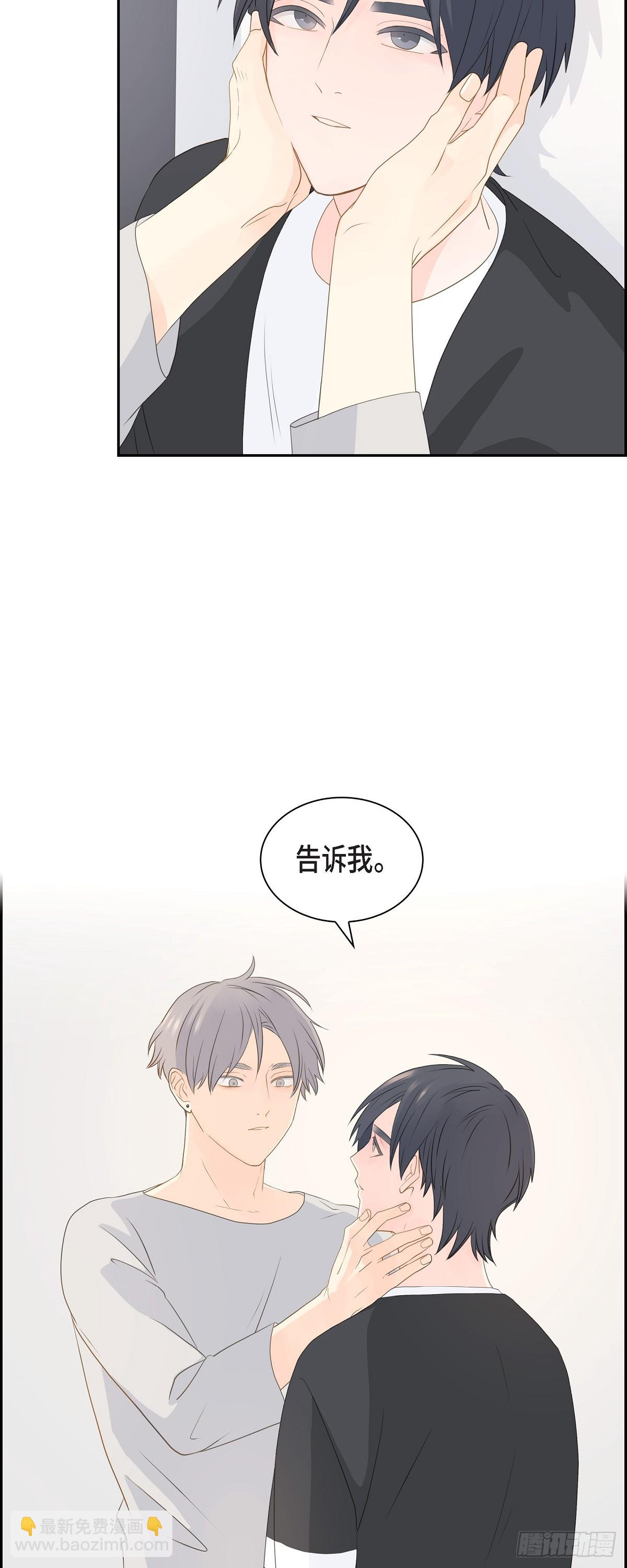 《沙城》41 体会到什么是真正的自由 第39页