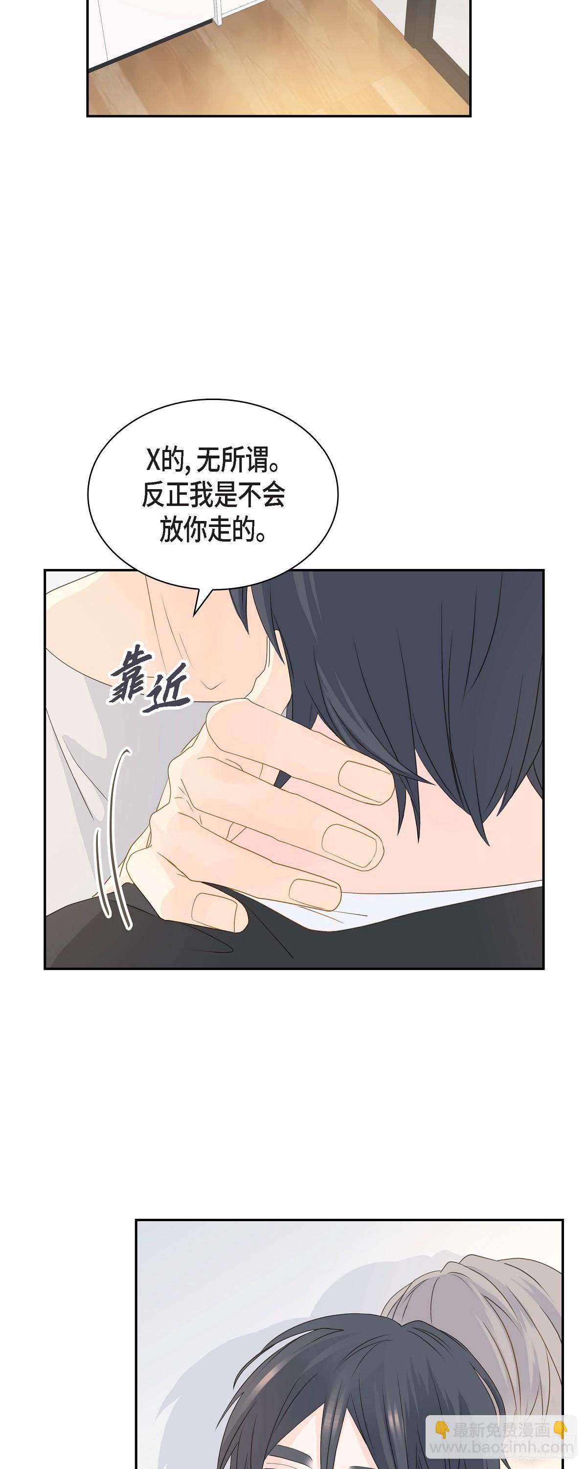 《沙城》41 体会到什么是真正的自由 第44页