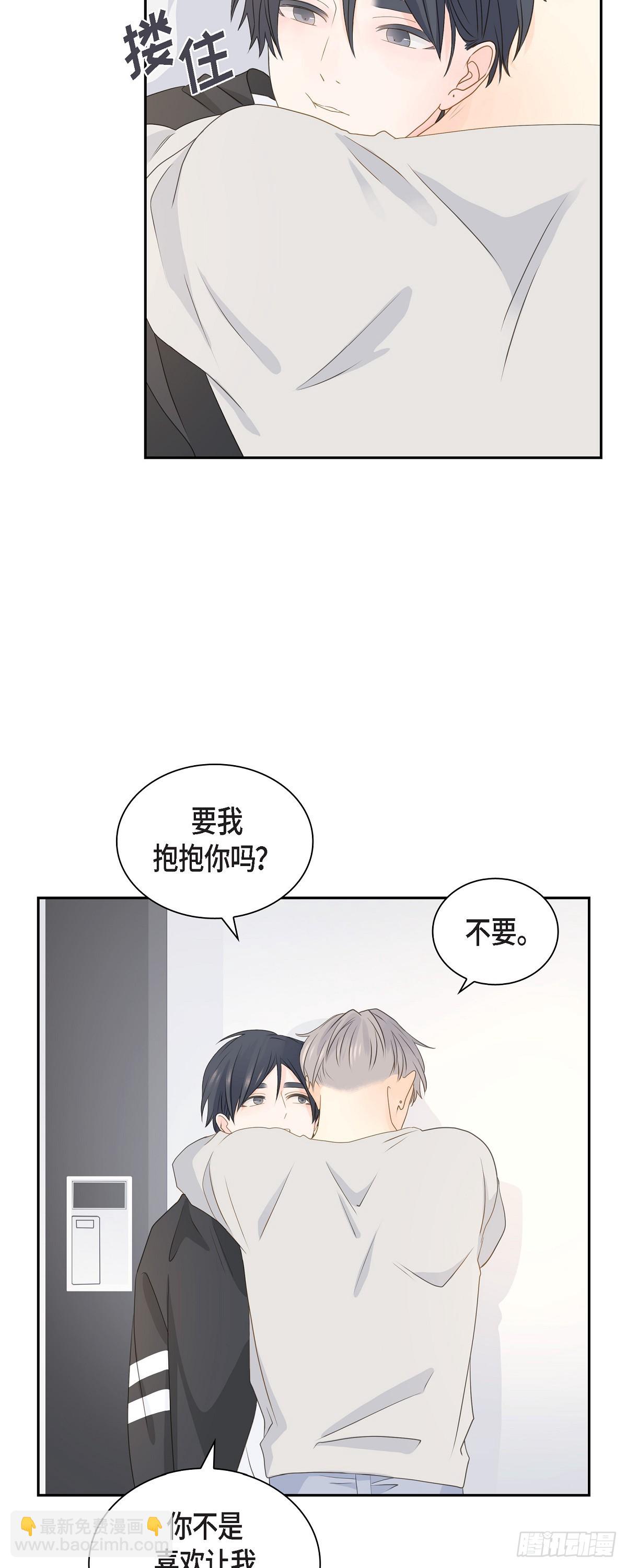 《沙城》41 体会到什么是真正的自由 第45页