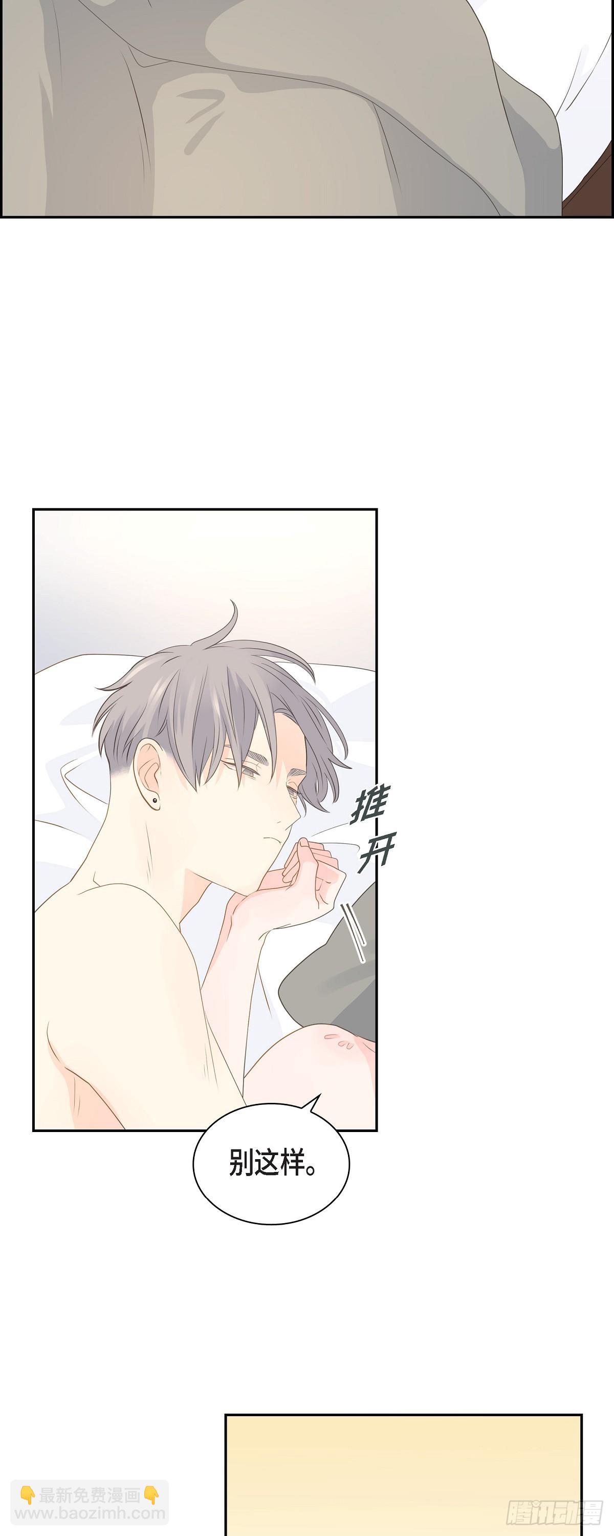 《沙城》41 体会到什么是真正的自由 第6页
