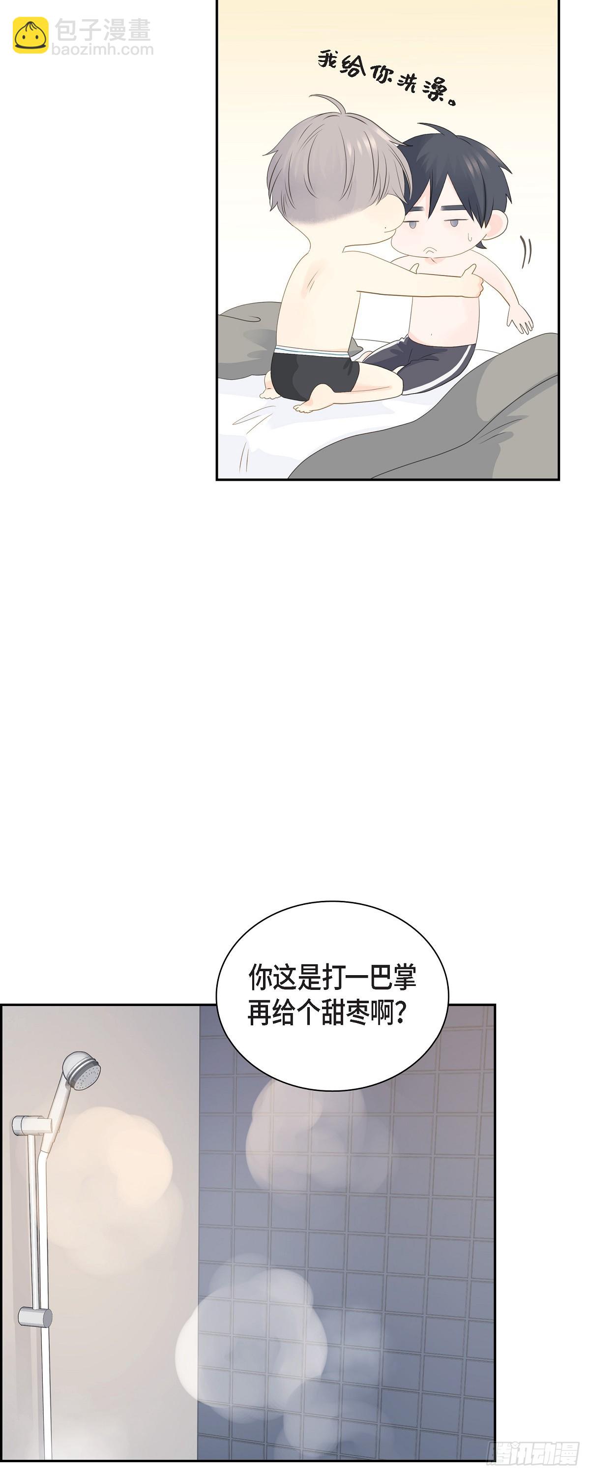 《沙城》41 体会到什么是真正的自由 第7页