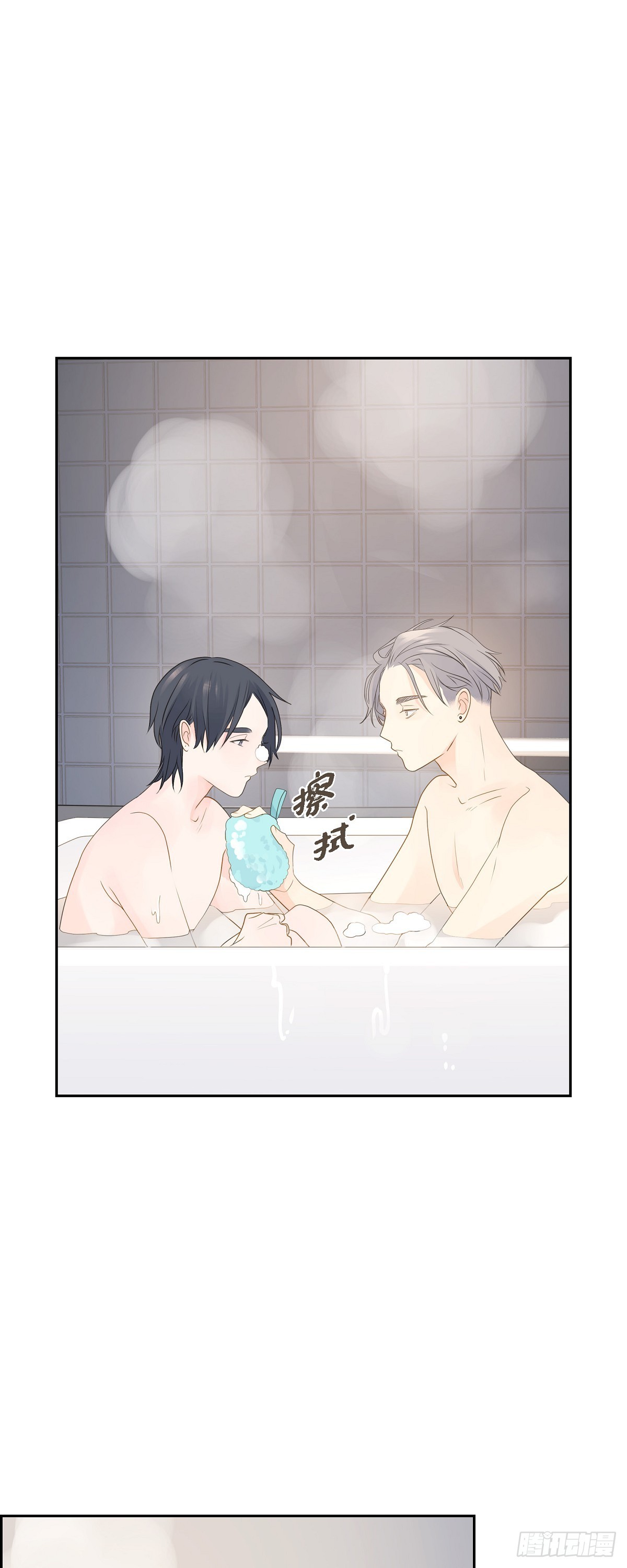 《沙城》41 体会到什么是真正的自由 第8页