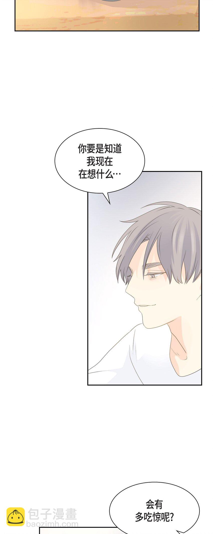 《沙城》43 我不喜欢这样的人 第11页
