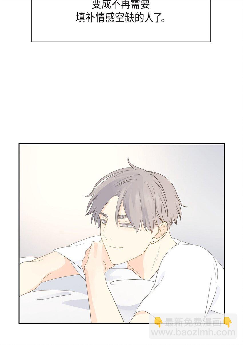 《沙城》43 我不喜欢这样的人 第17页