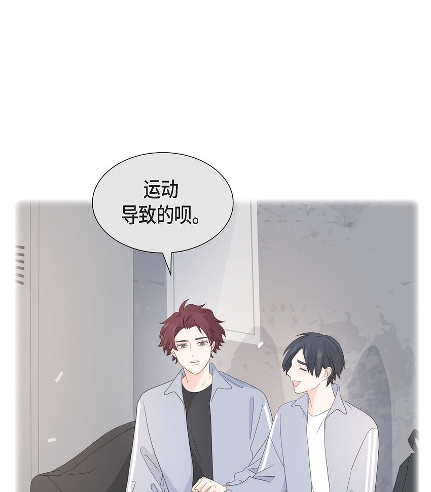 《沙城》43 我不喜欢这样的人 第20页