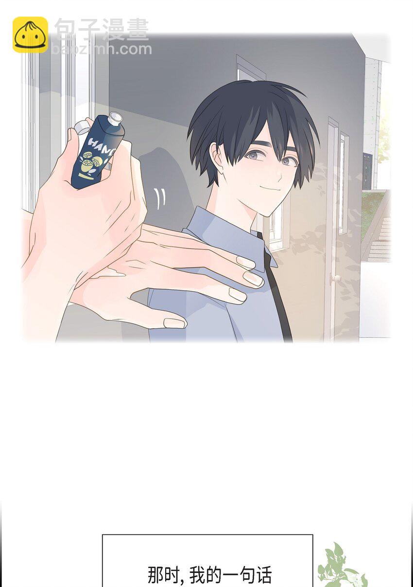 《沙城》43 我不喜欢这样的人 第24页