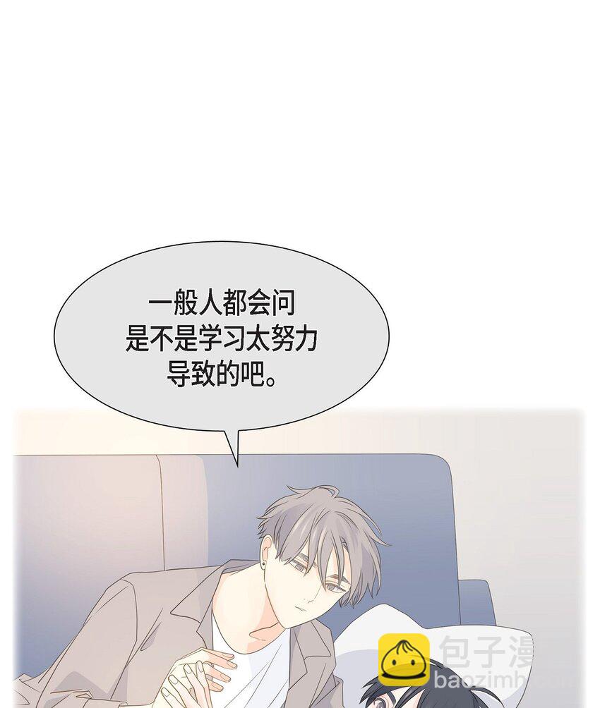 《沙城》43 我不喜欢这样的人 第27页