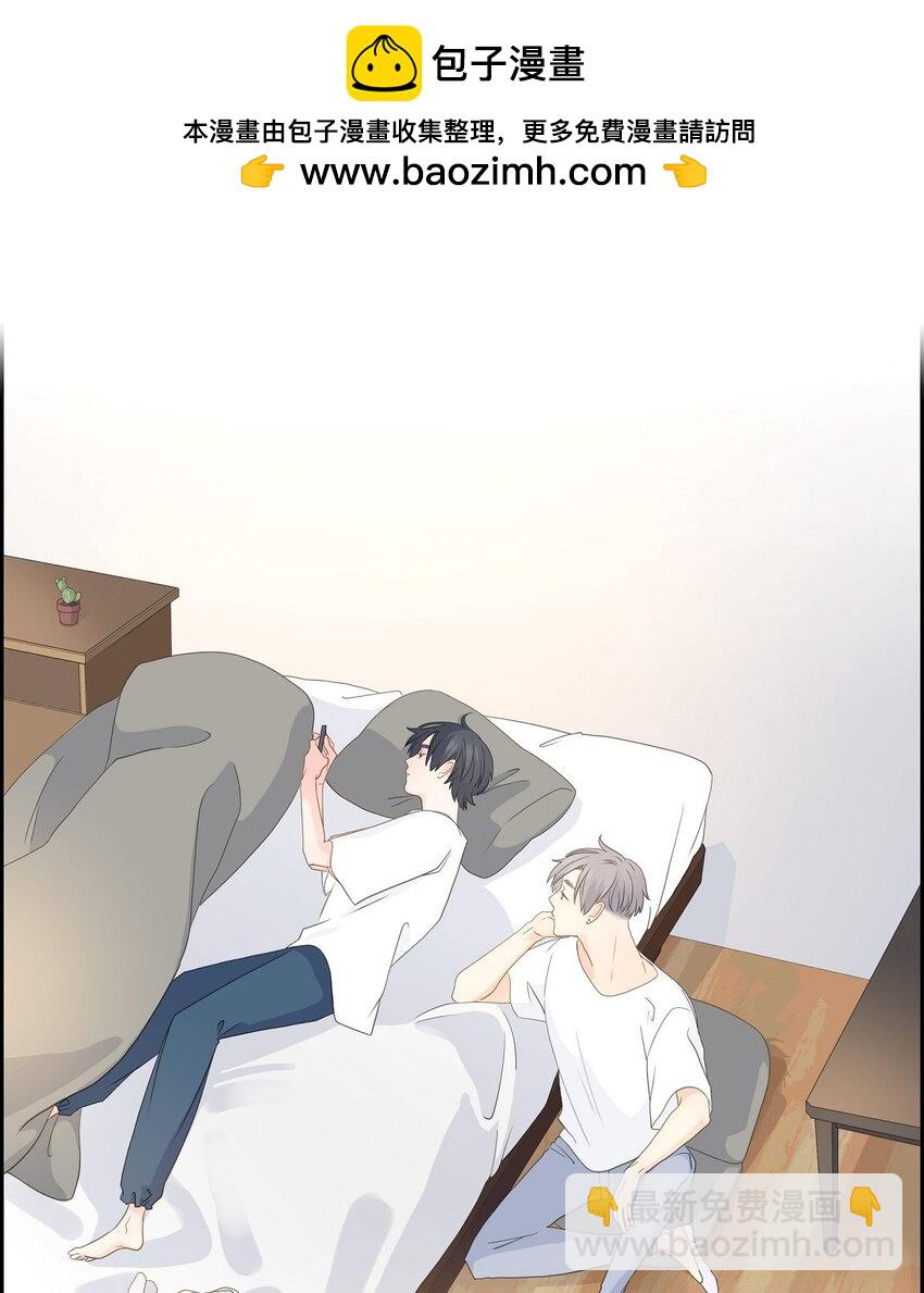 《沙城》43 我不喜欢这样的人 第2页
