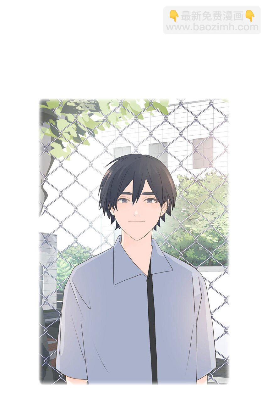 《沙城》43 我不喜欢这样的人 第31页