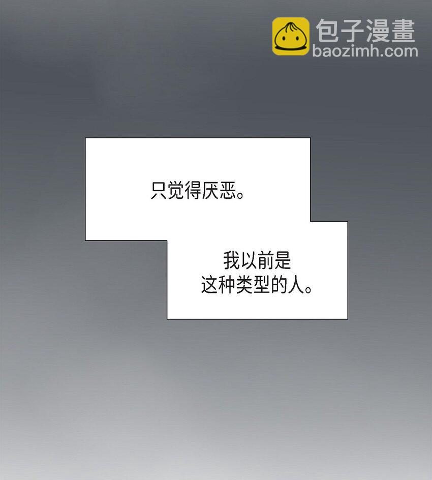 《沙城》43 我不喜欢这样的人 第34页