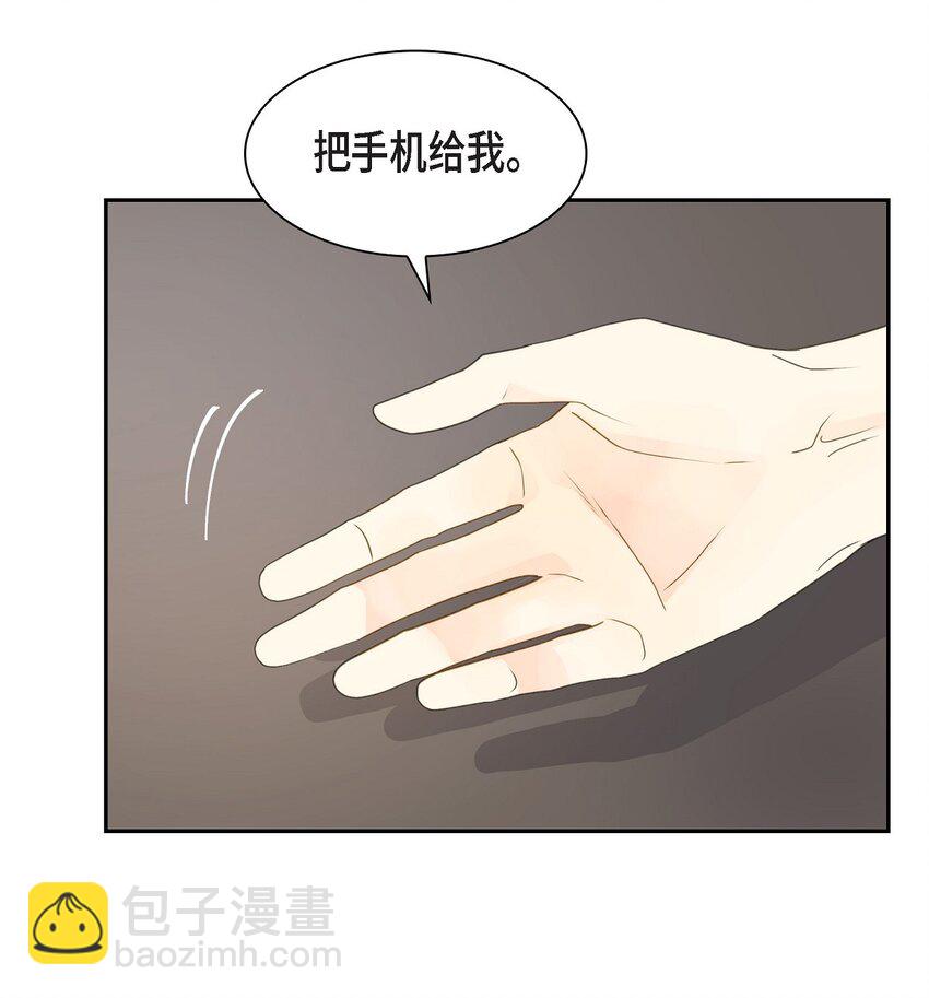 《沙城》43 我不喜欢这样的人 第37页
