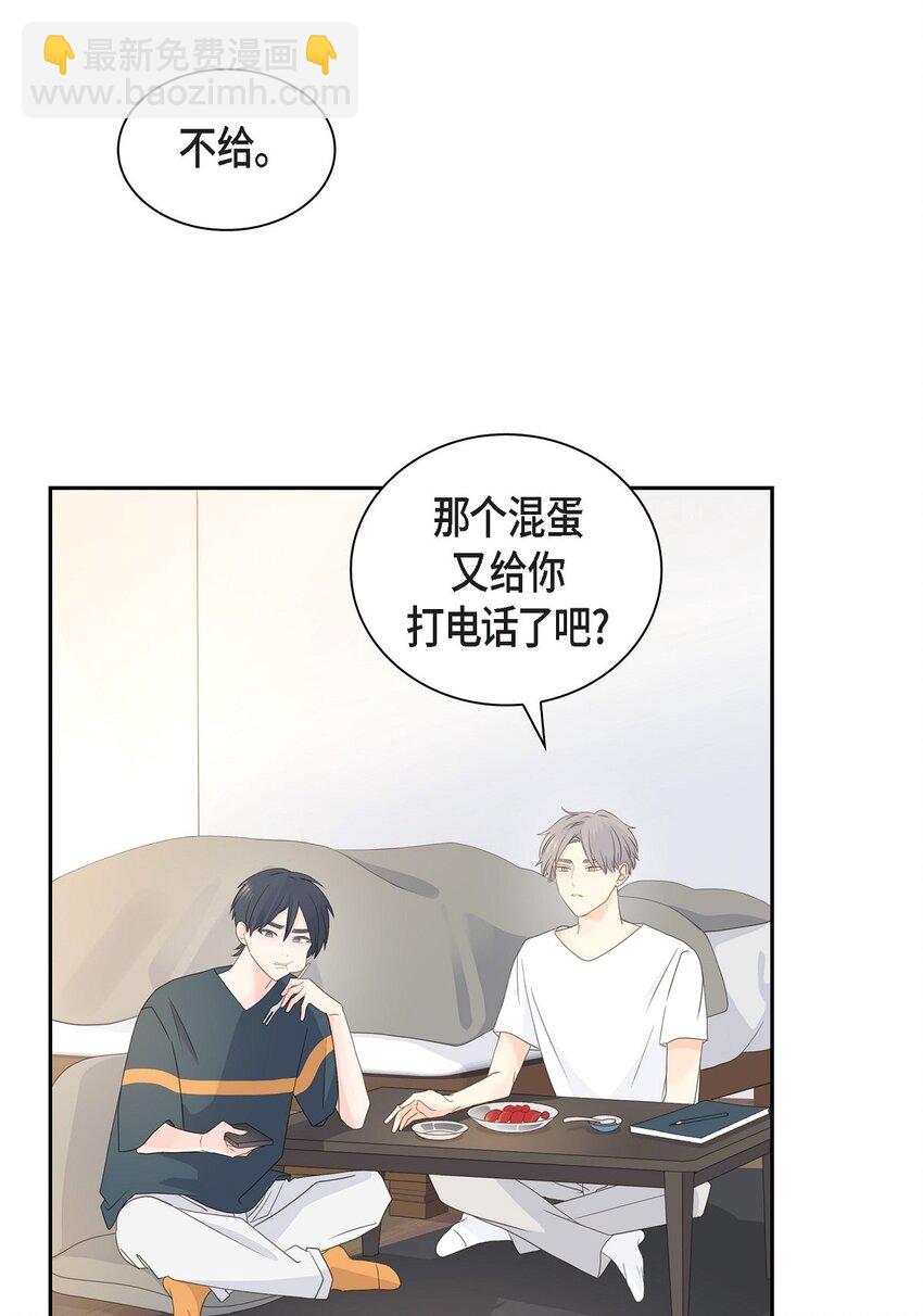 《沙城》43 我不喜欢这样的人 第38页