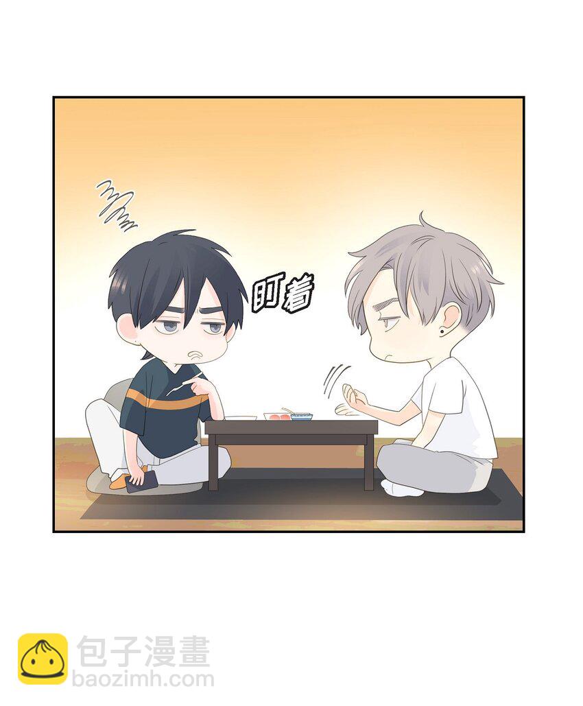 《沙城》43 我不喜欢这样的人 第40页