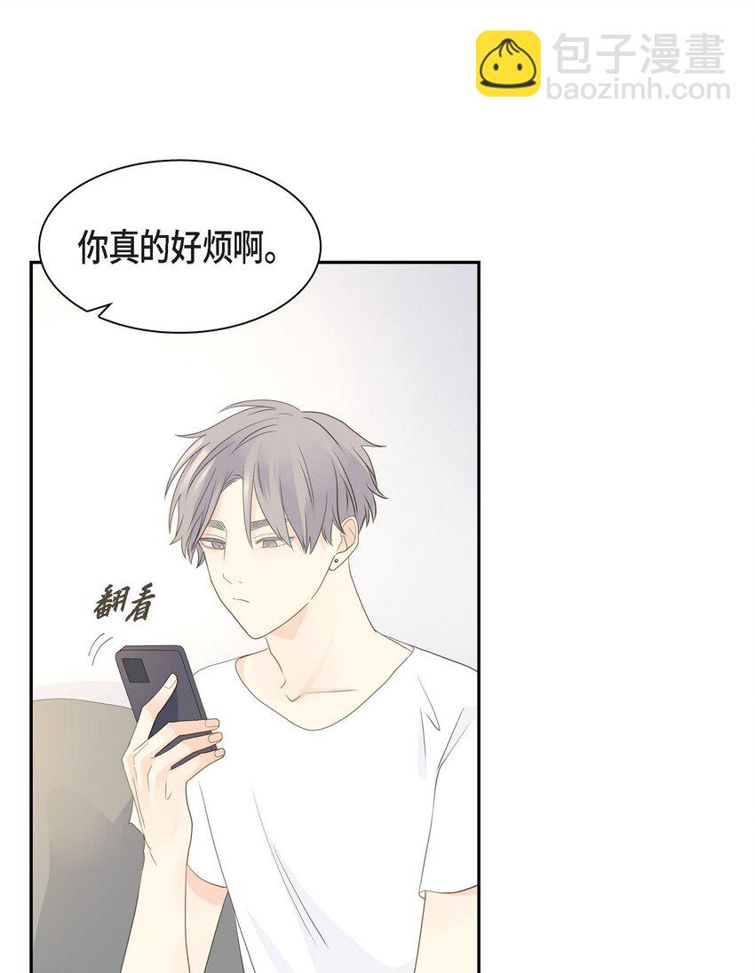 《沙城》43 我不喜欢这样的人 第41页