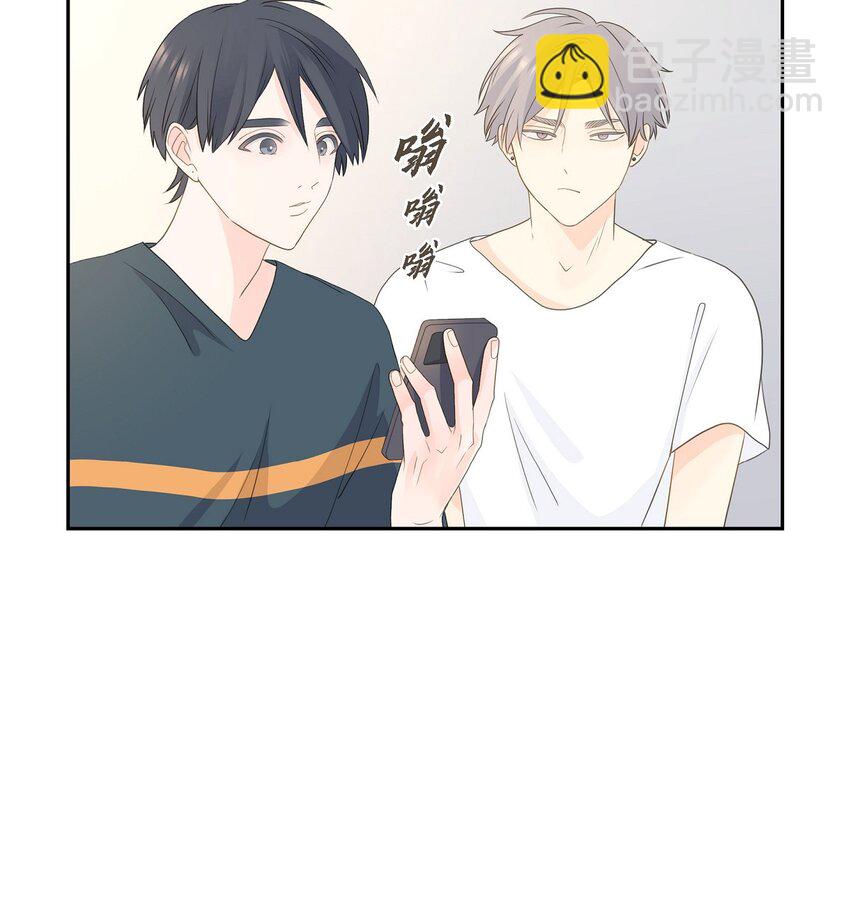 《沙城》43 我不喜欢这样的人 第43页
