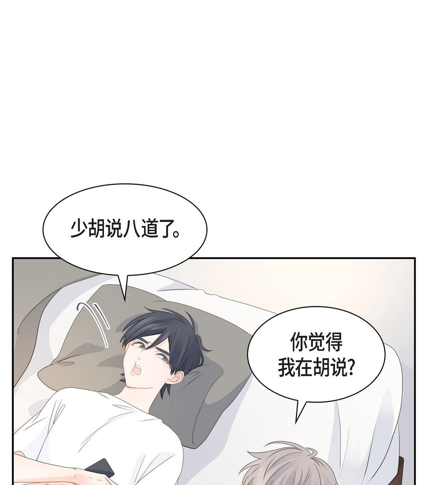 《沙城》43 我不喜欢这样的人 第5页