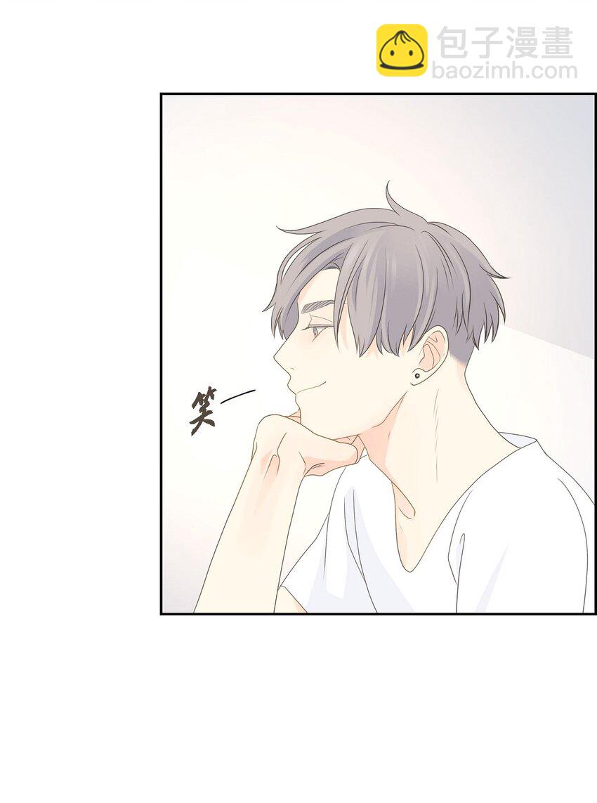 《沙城》43 我不喜欢这样的人 第7页