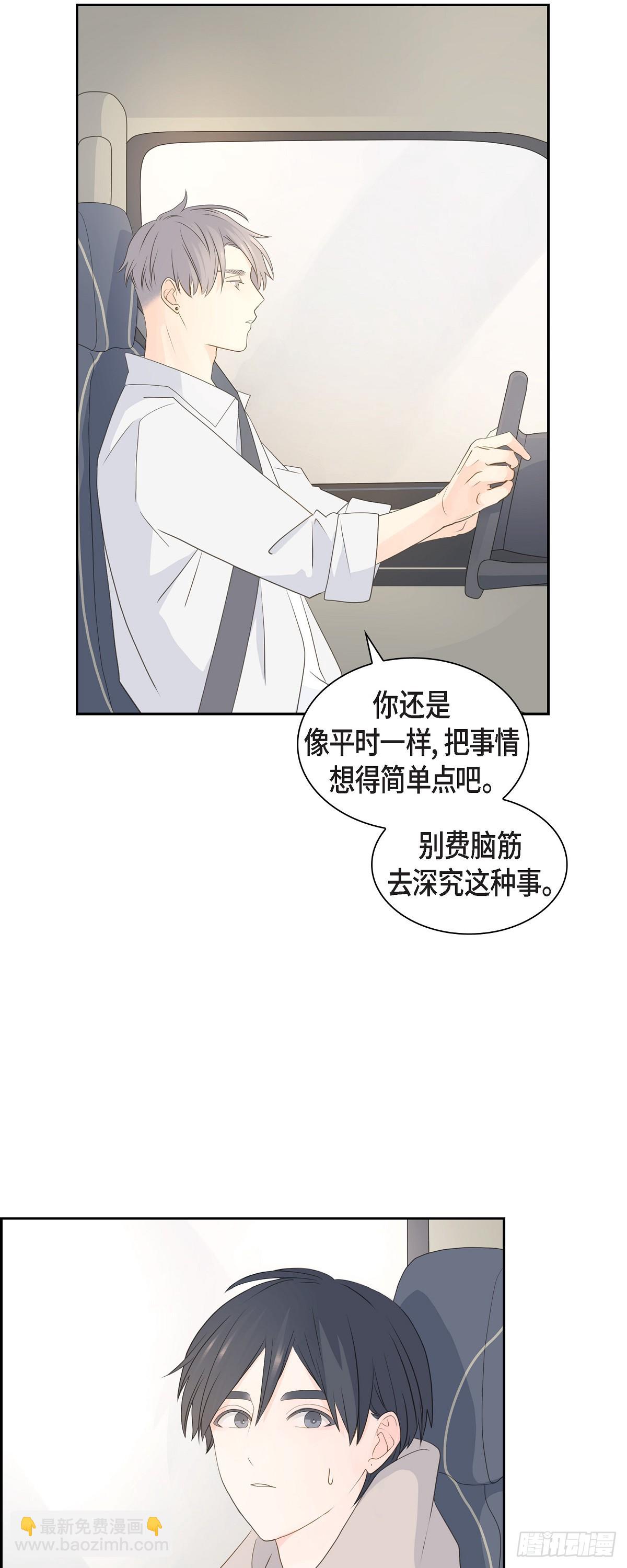 《沙城》42 分岔路口 第18页