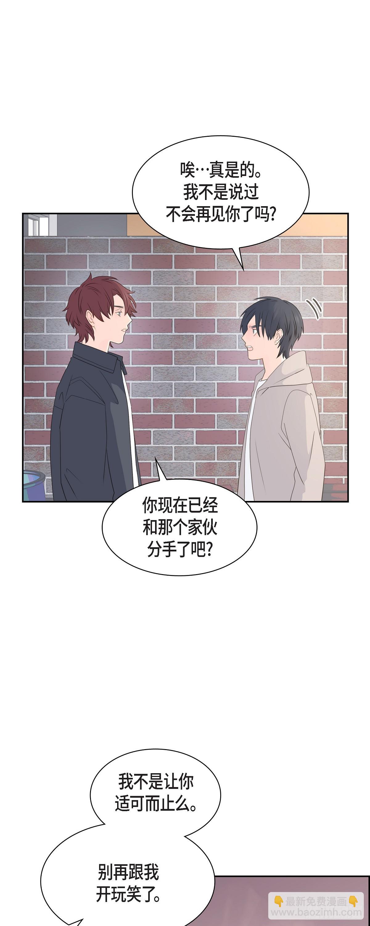 《沙城》42 分岔路口 第22页
