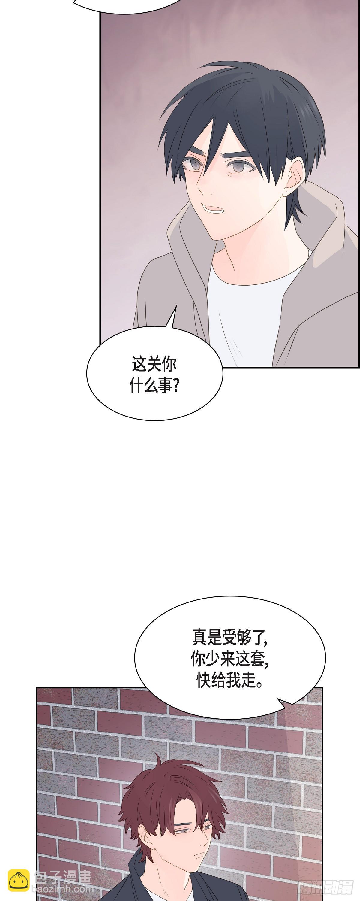 《沙城》42 分岔路口 第23页