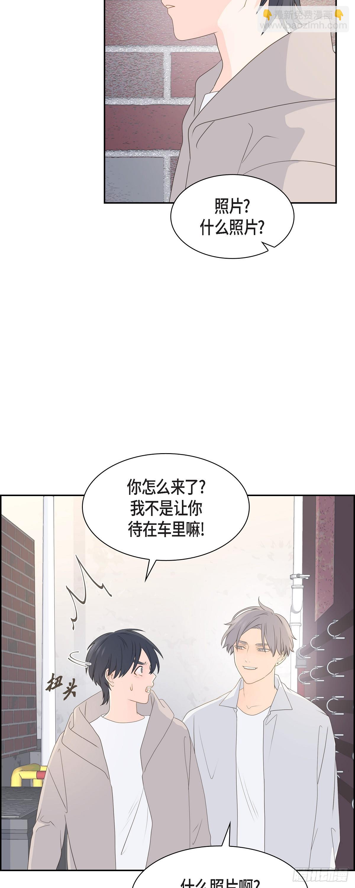 《沙城》42 分岔路口 第27页