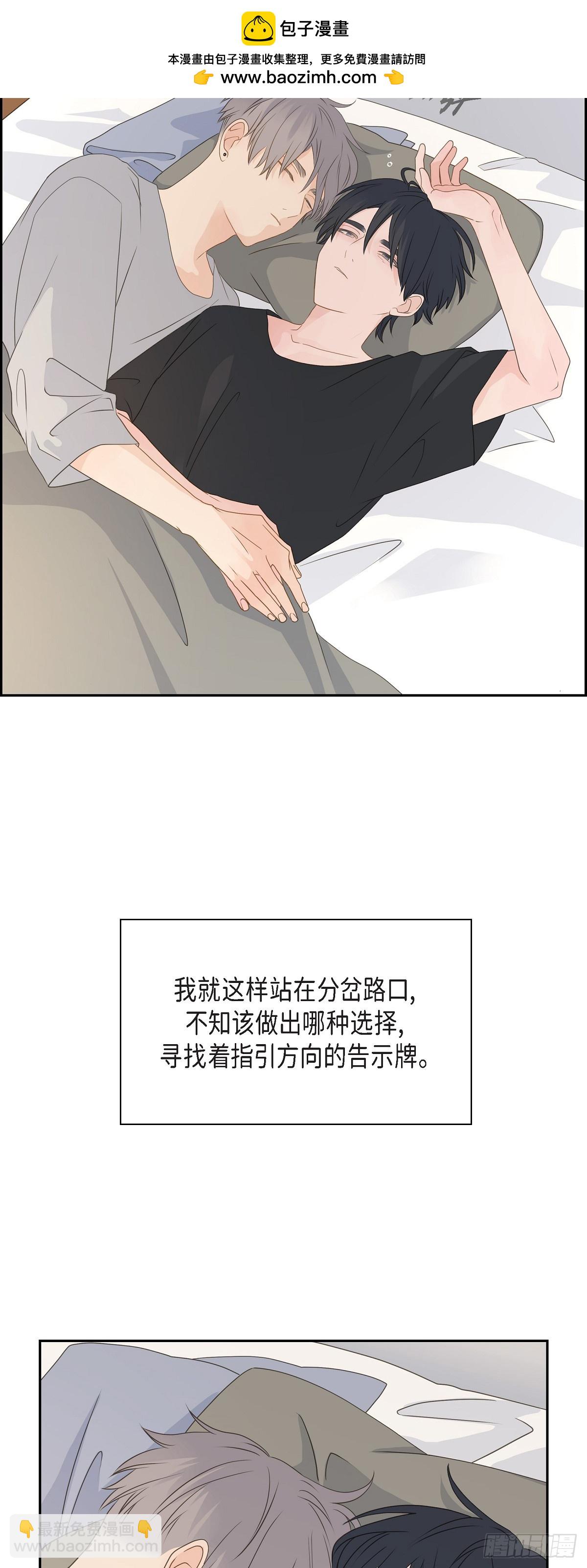 《沙城》42 分岔路口 第2页