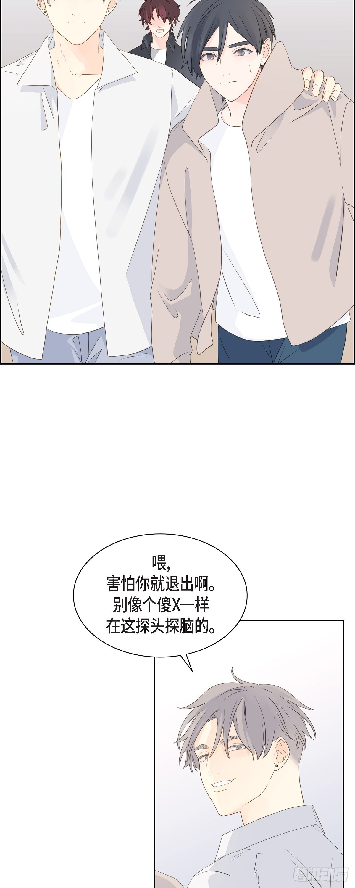 《沙城》42 分岔路口 第40页