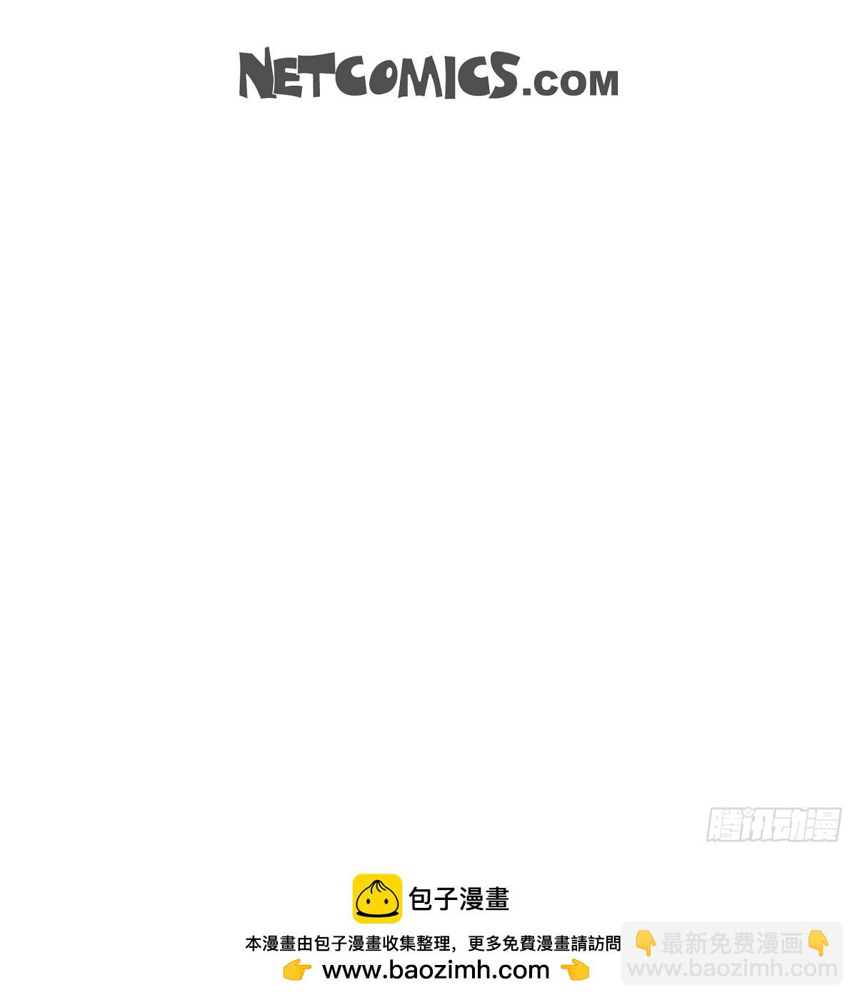 《沙城》42 分岔路口 第49页