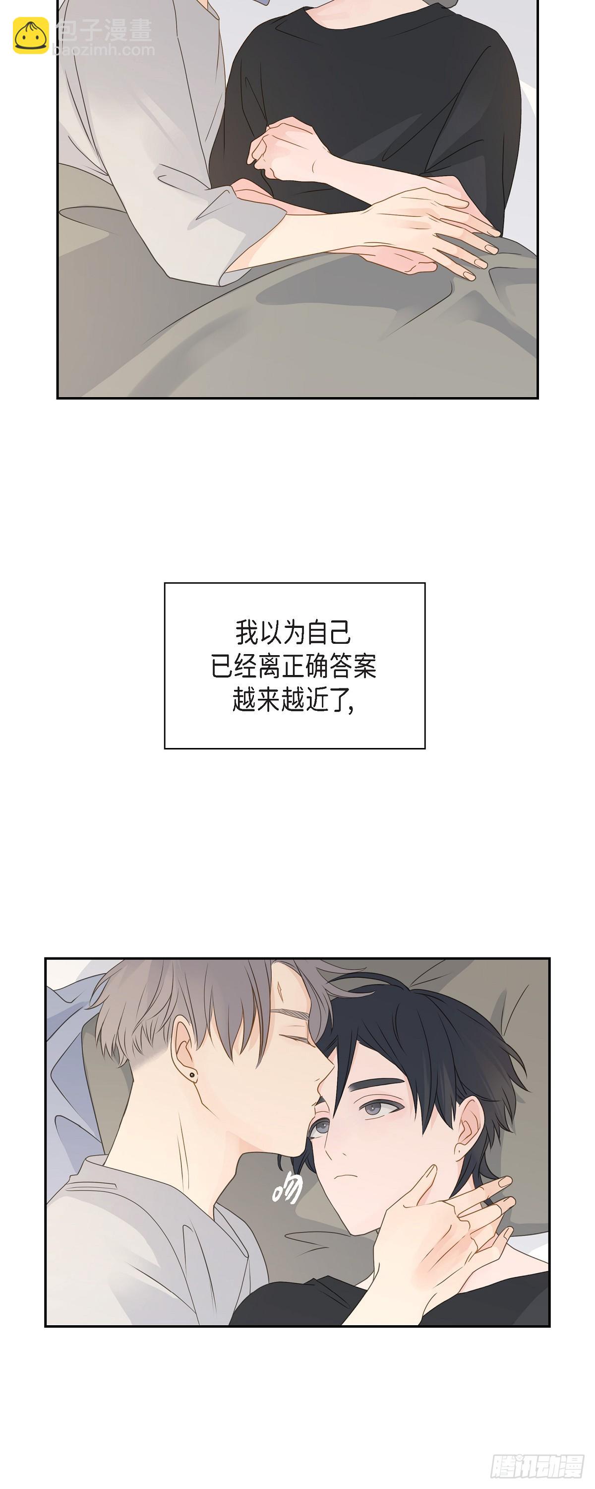 《沙城》42 分岔路口 第5页