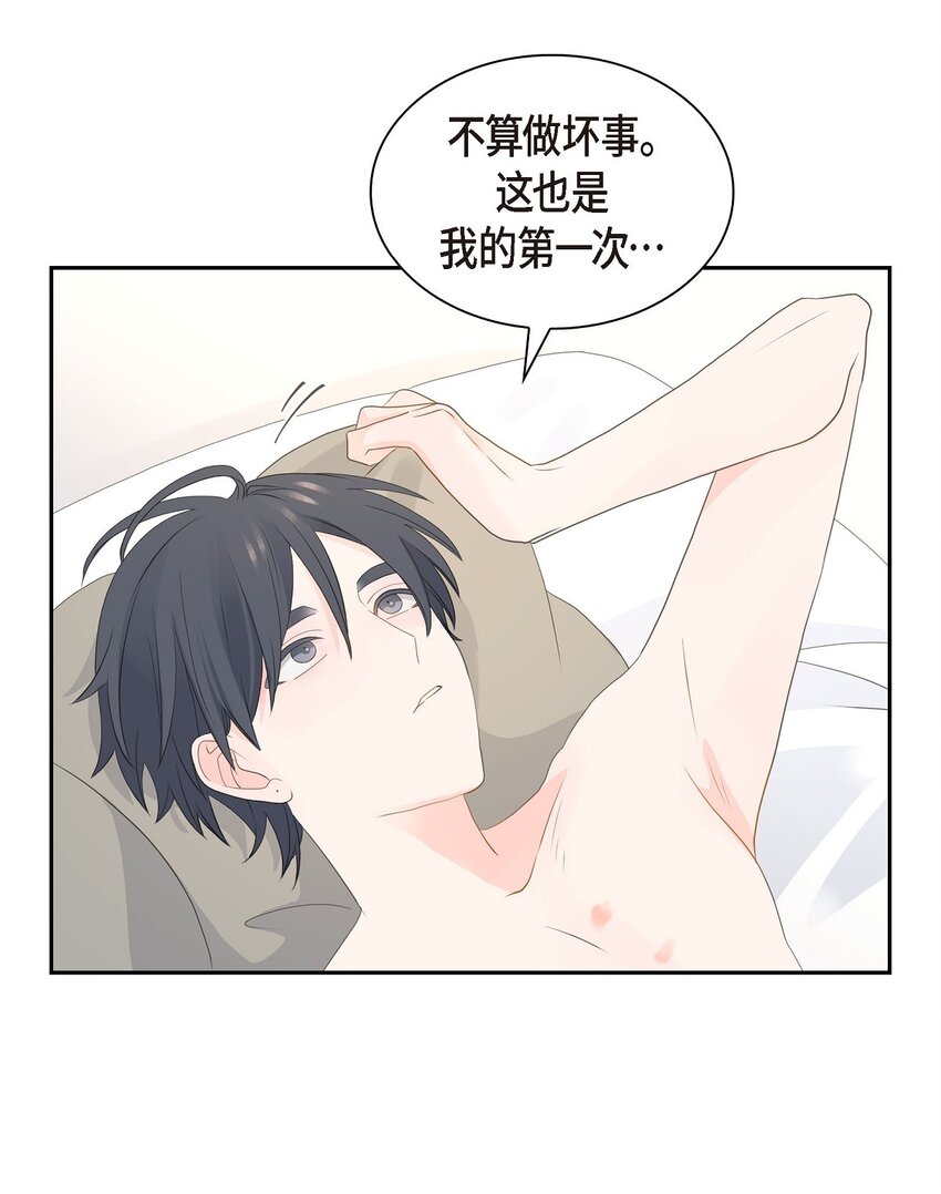 《沙城》45 我猜不到你做出这种事 第10页