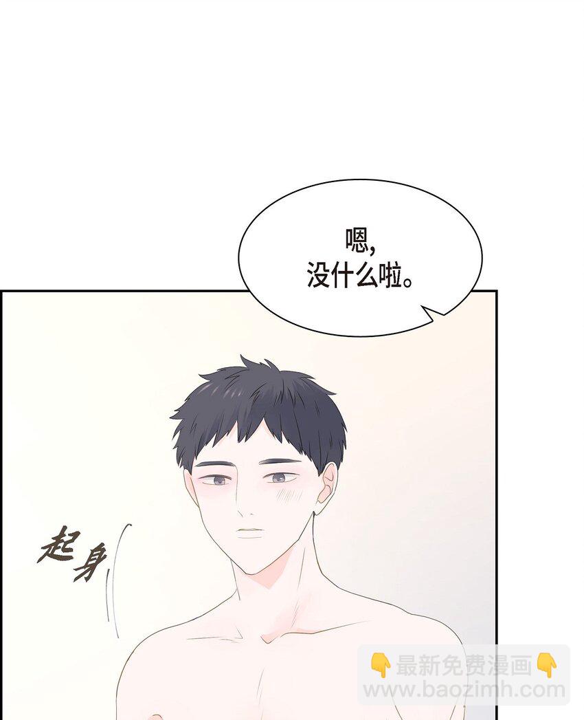 《沙城》45 我猜不到你做出这种事 第11页