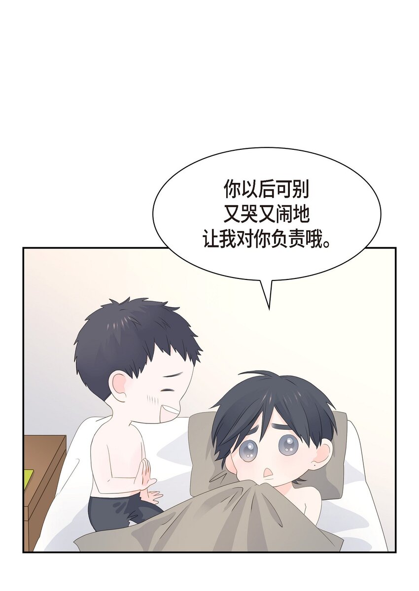 《沙城》45 我猜不到你做出这种事 第13页