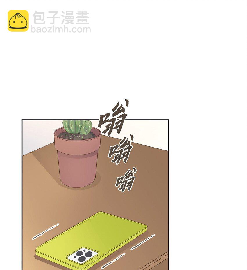 《沙城》45 我猜不到你做出这种事 第14页